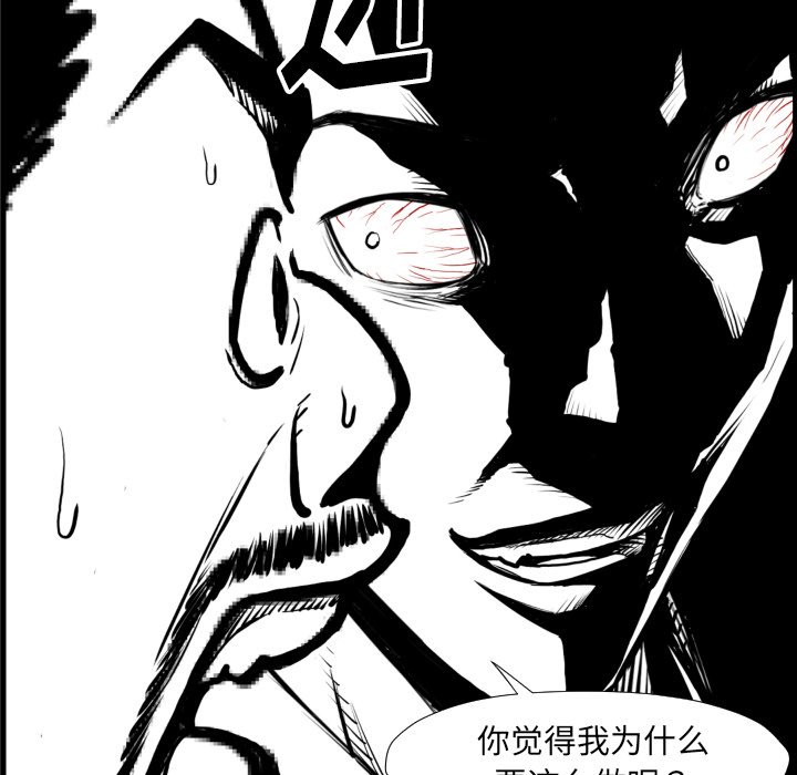 第 38 话34