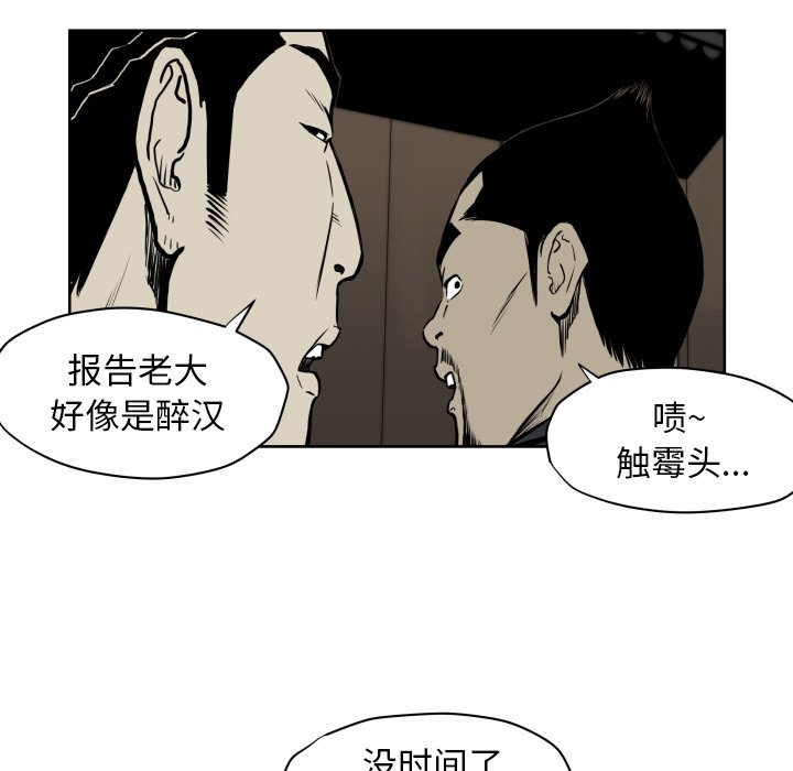 第 68 话20