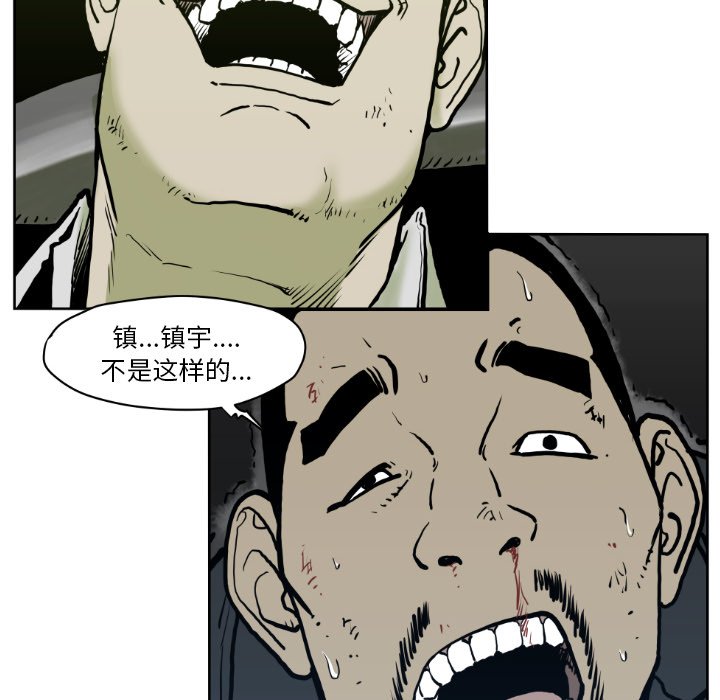 第 71 话62