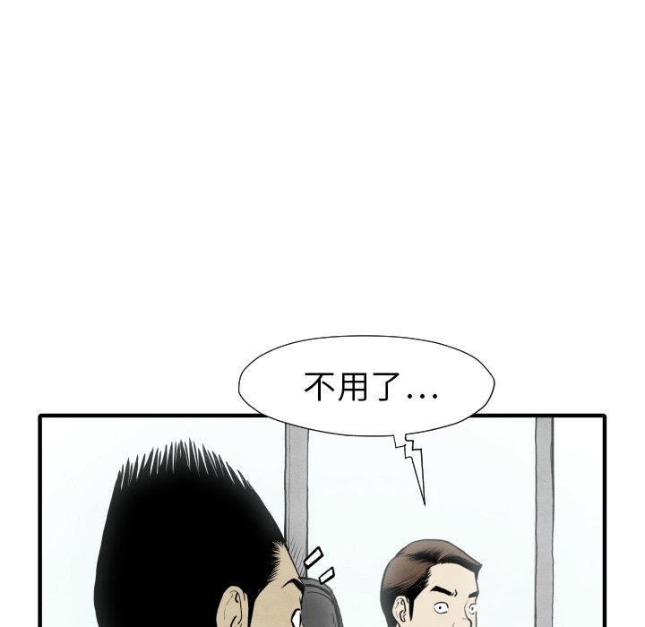 第 30 话25