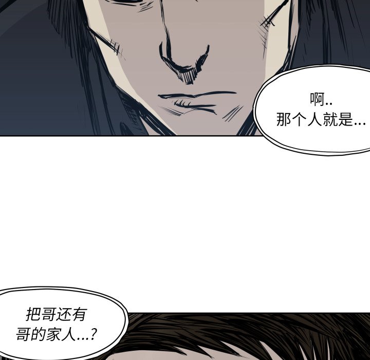 第 66 话50