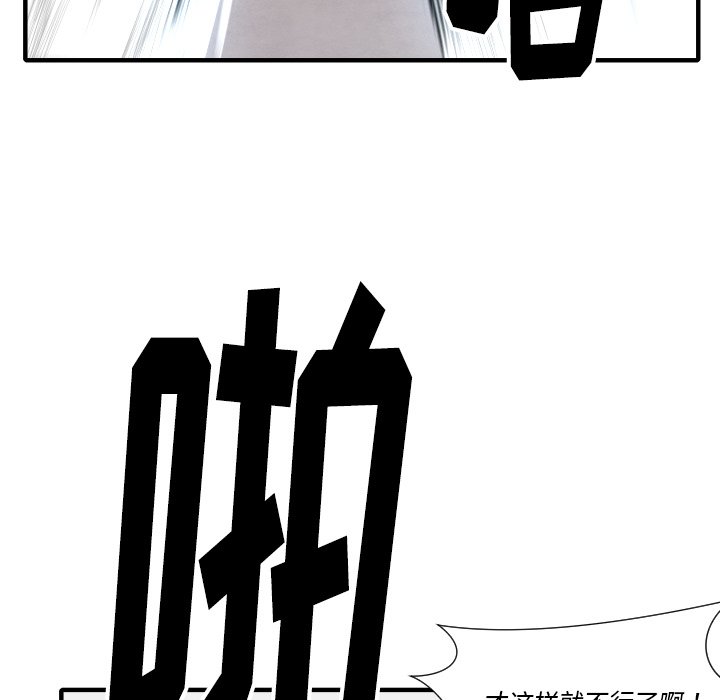第 33 话98
