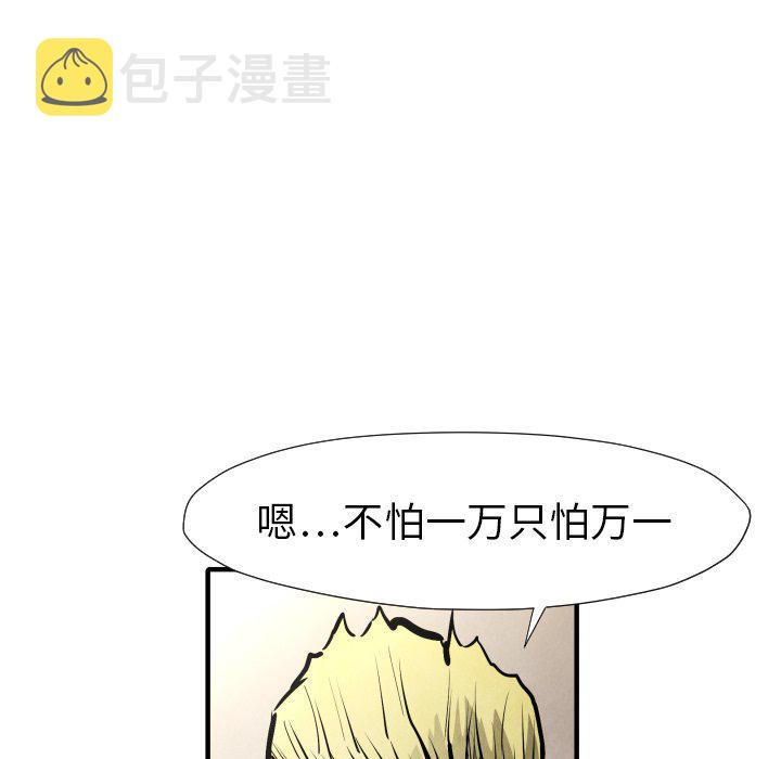 第 21 话34