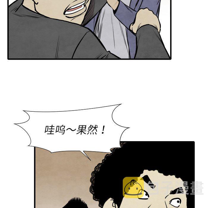 第 32 话83