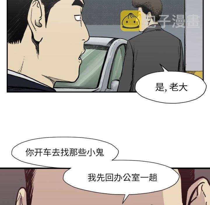 第 51 话17