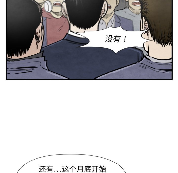 第 35 话71