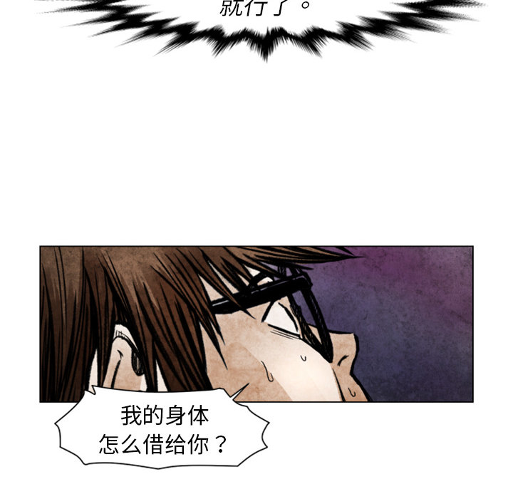 第 2 话55