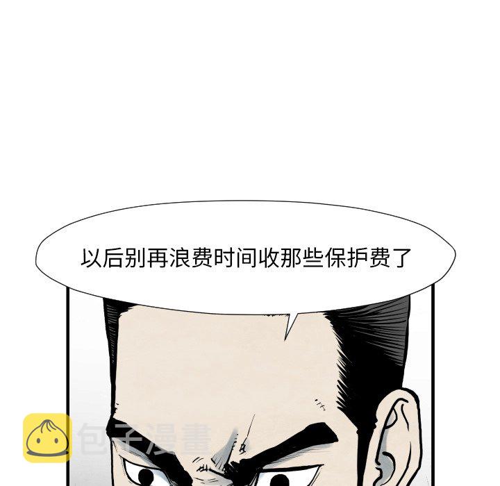 第 35 话73