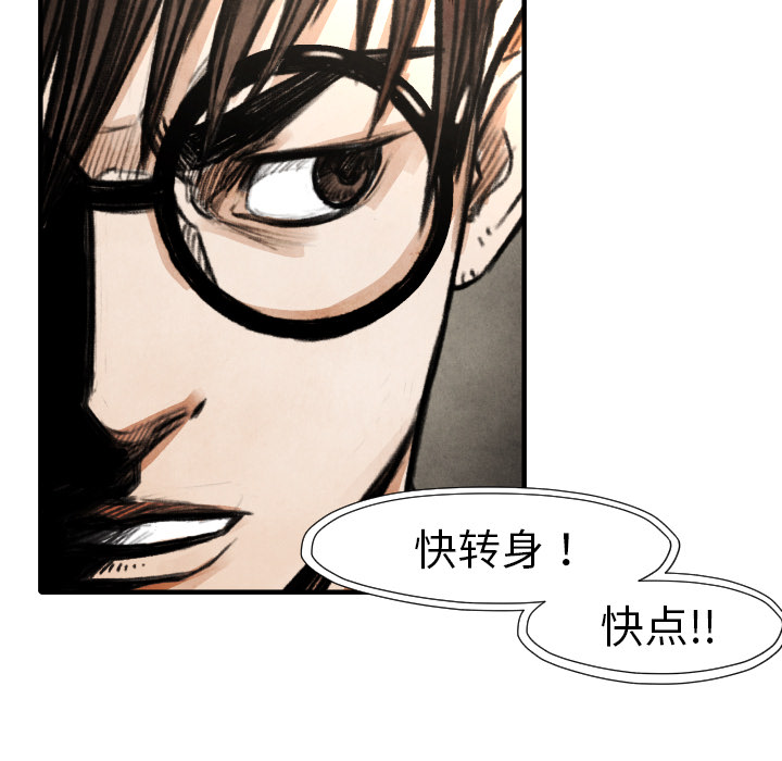 第 17 话60