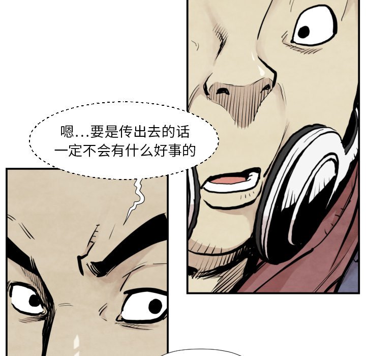 第 38 话19