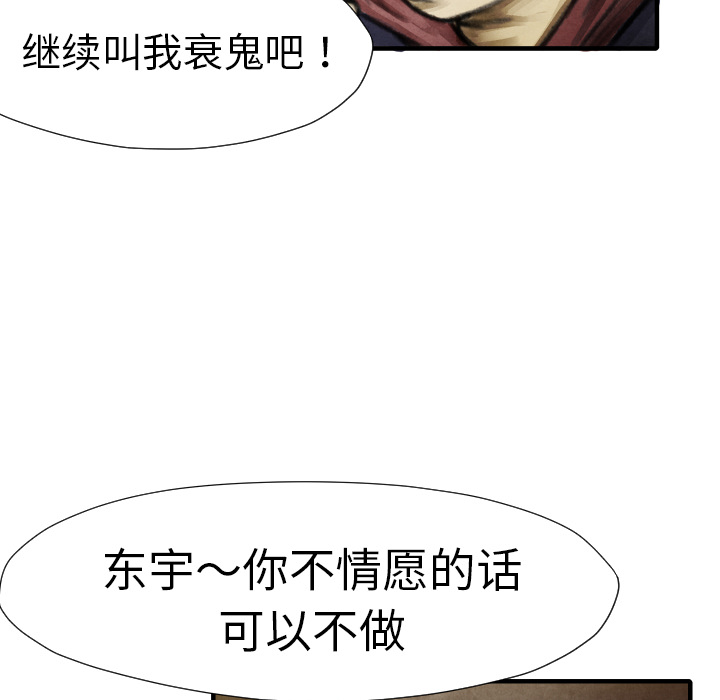第 15 话99