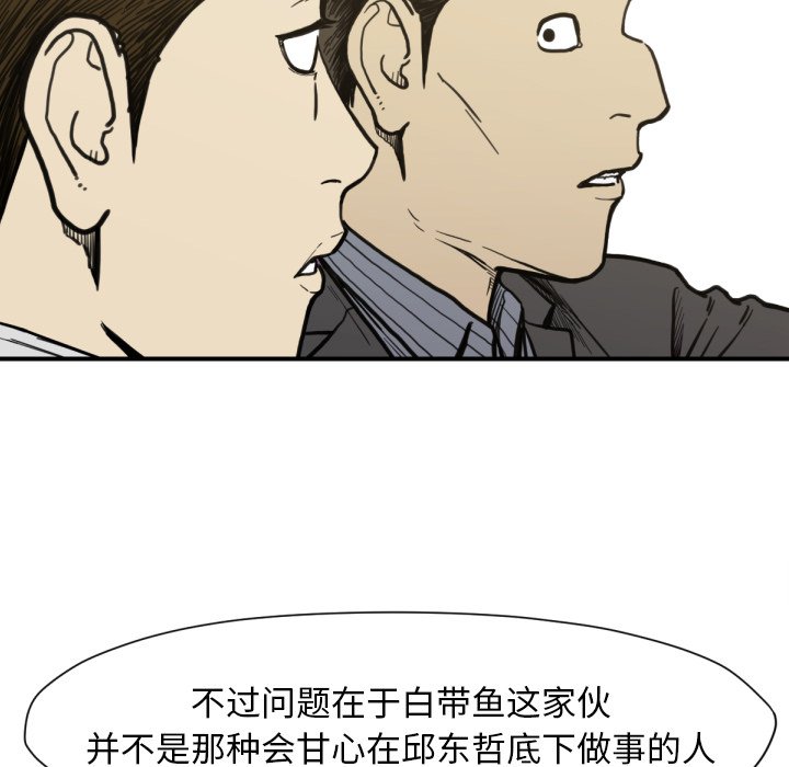 第 53 话31