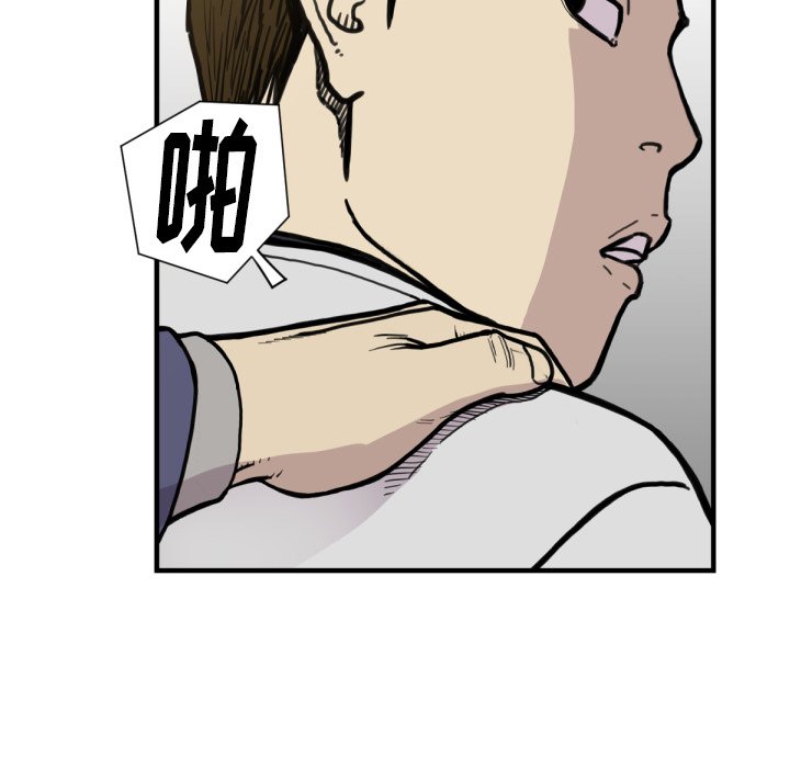 第 53 话6