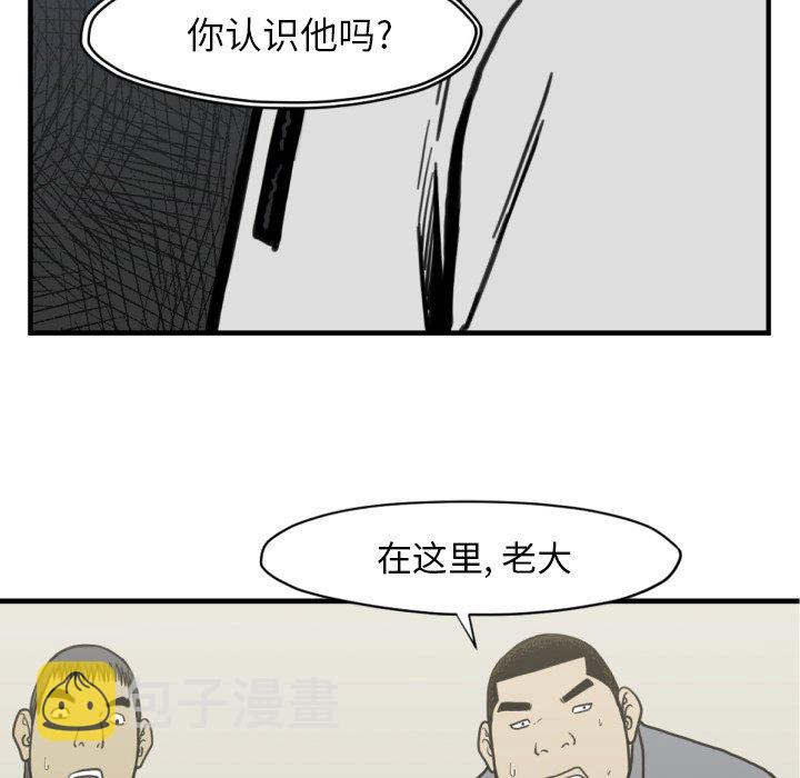 第 51 话83