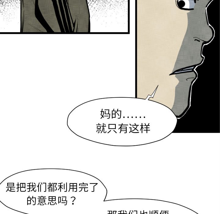 第 48 话15