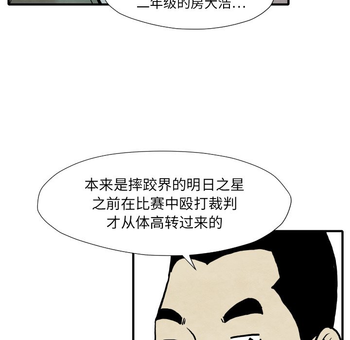 第 34 话110