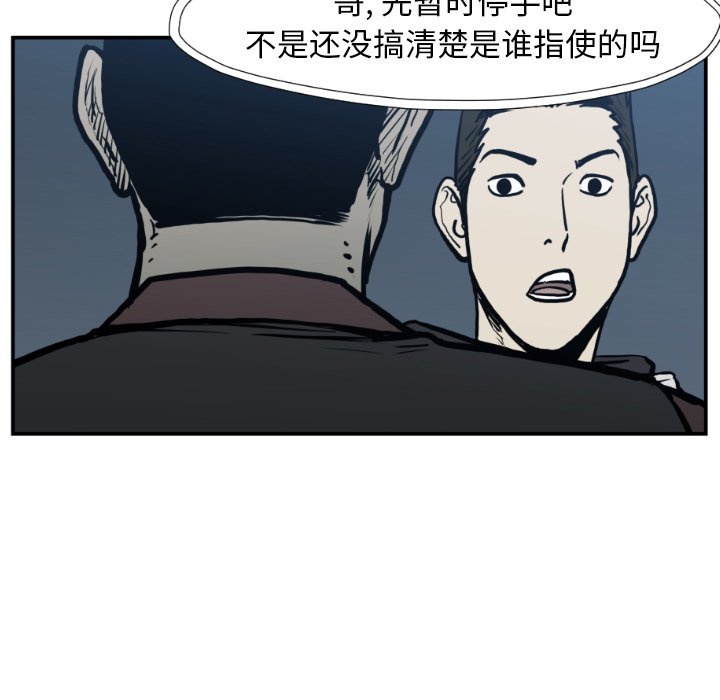第 76 话41
