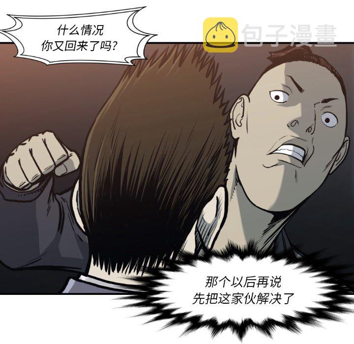 第 81 话111