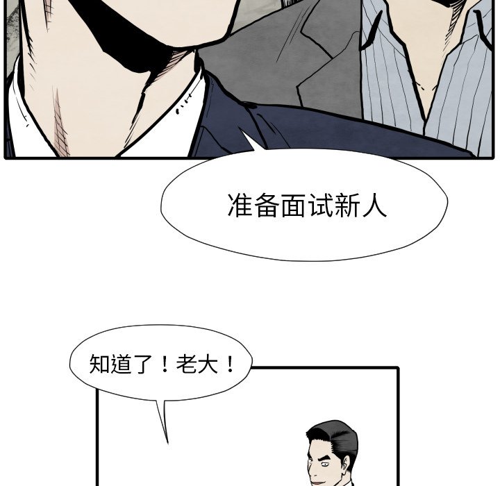 第 31 话26