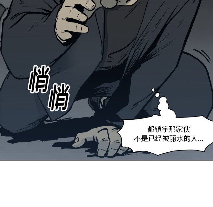 第 71 话57