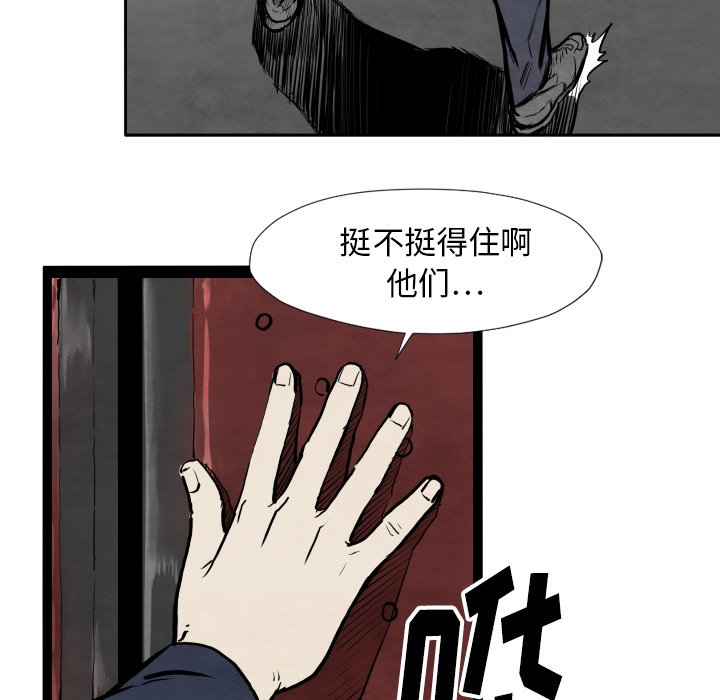 第 32 话26