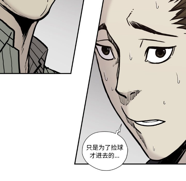 第 79 话60