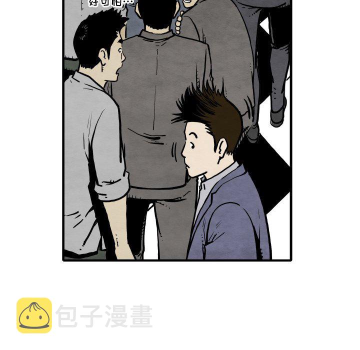 第 33 话28