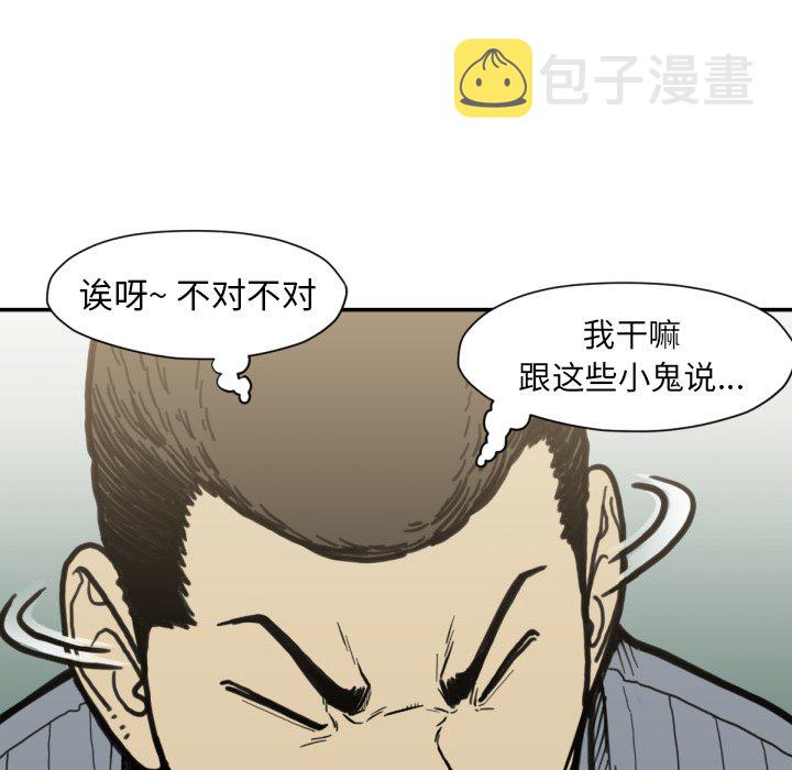 第 52 话122
