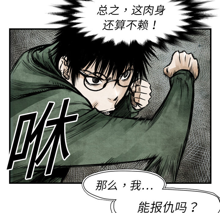 第 4 话17