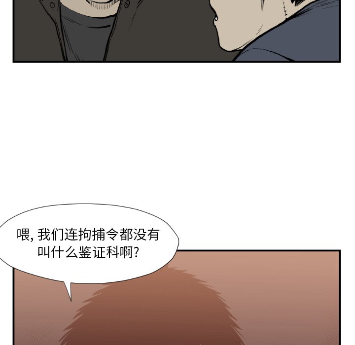 第 74 话25