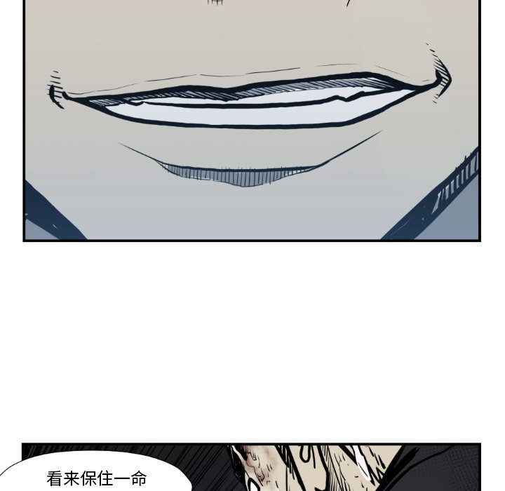 第 74 话56