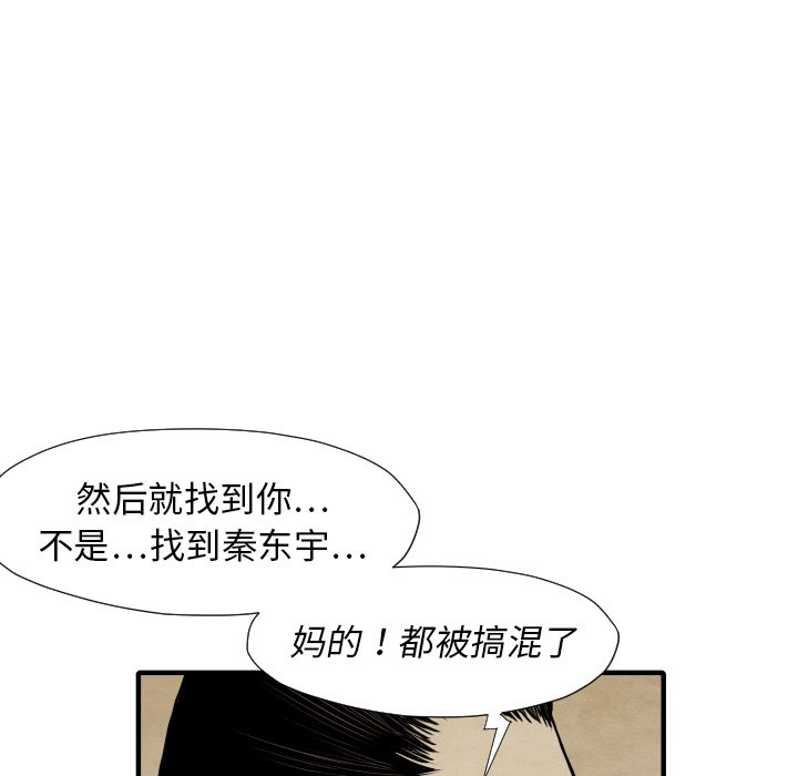 第 29 话10