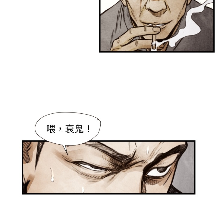 第 8 话87