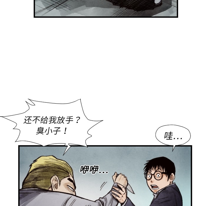 第 8 话104