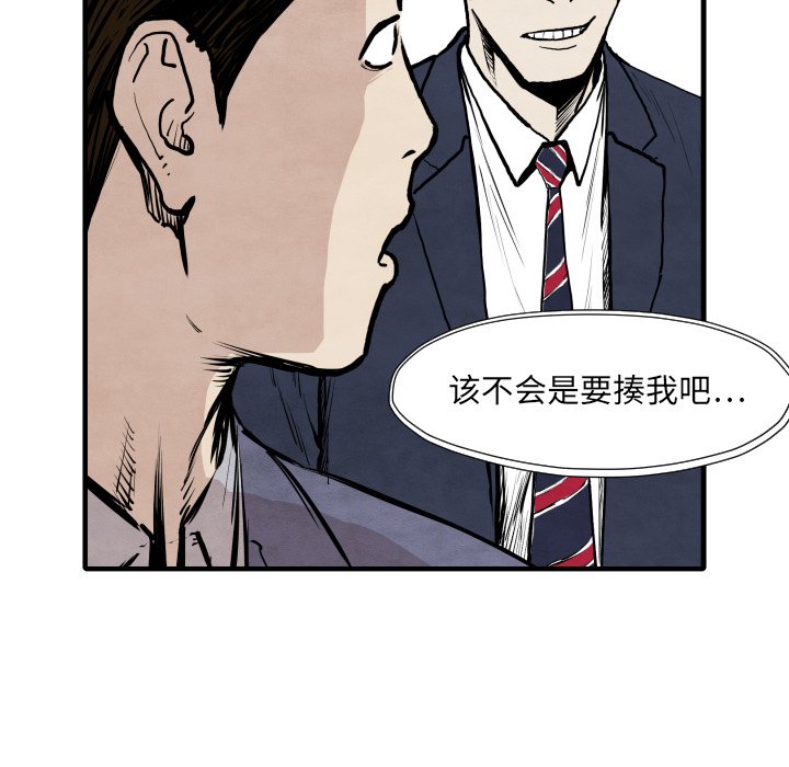 第 33 话35