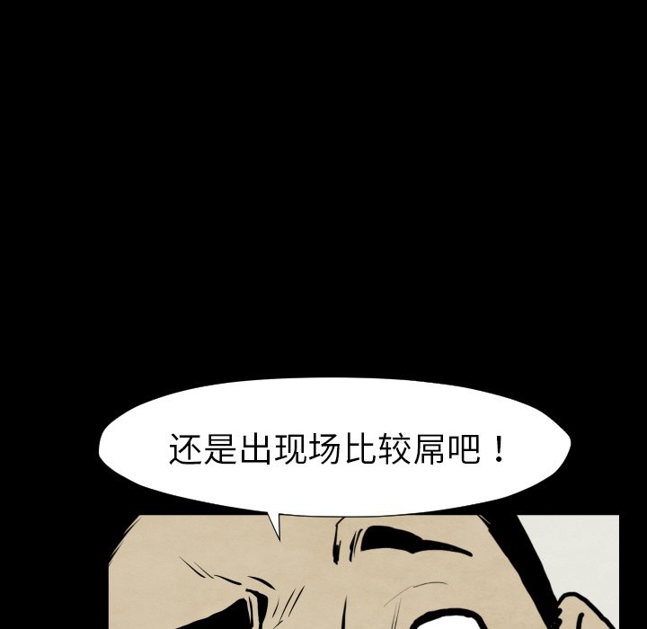 第 28 话121