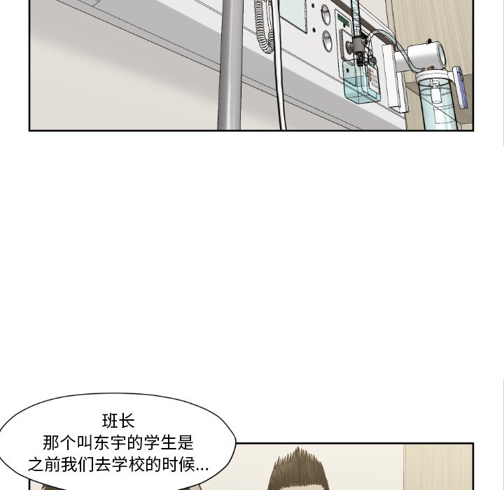第 72 话94