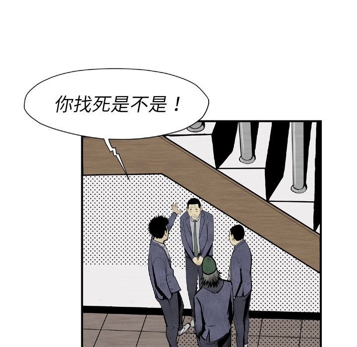 第 44 话8