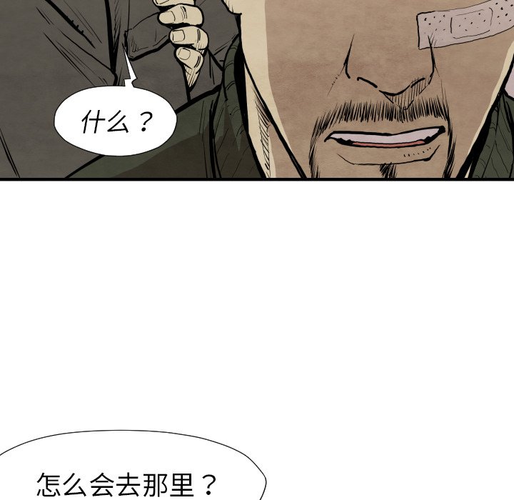 第 30 话41