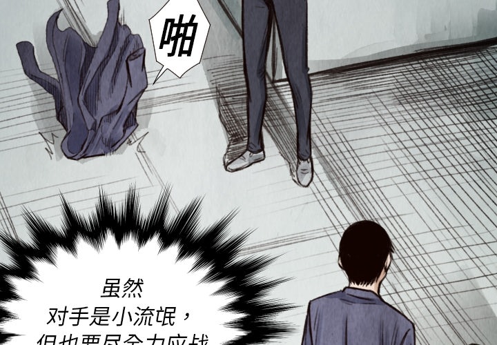 第 8 话1