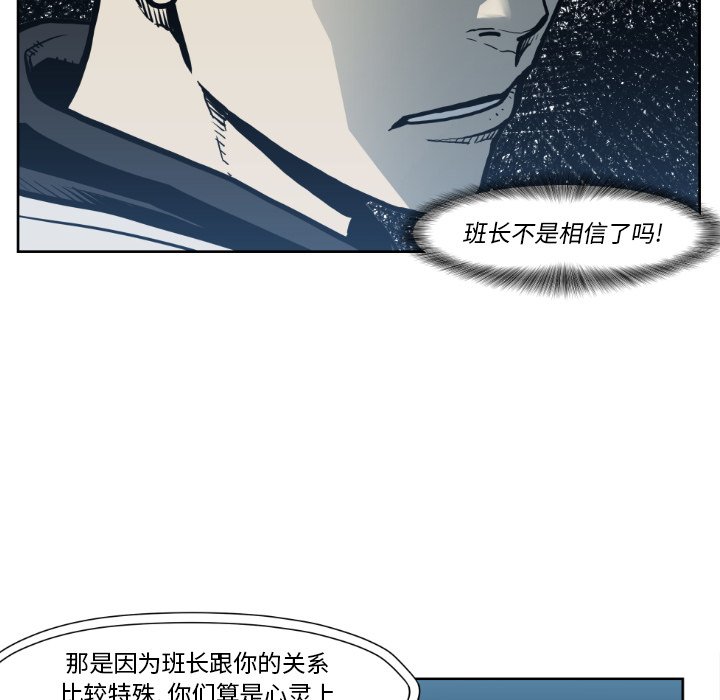 第 72 话56