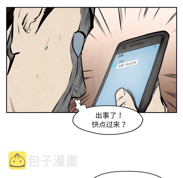 第 47 话89