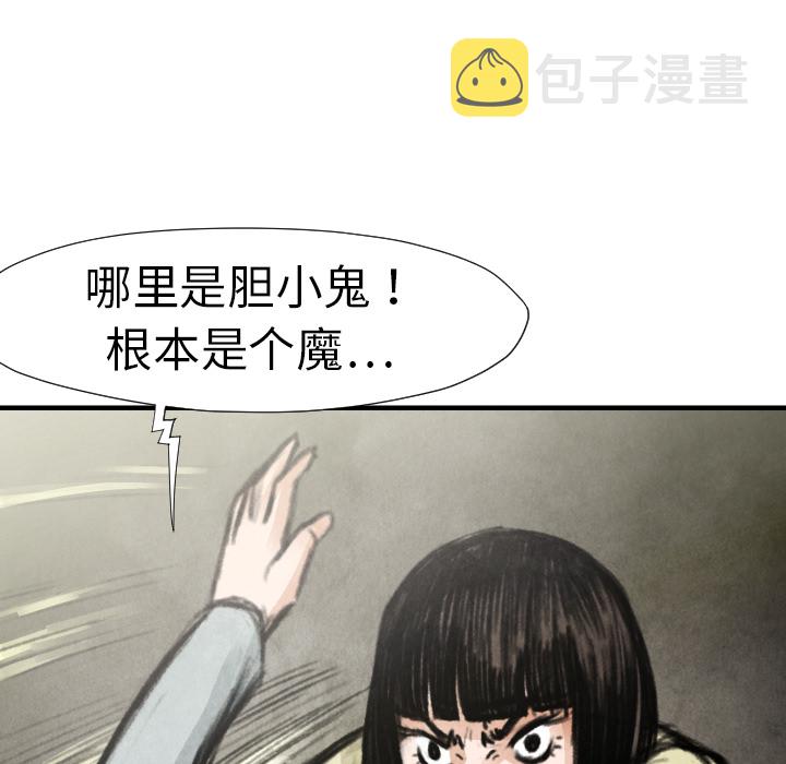 第 18 话19