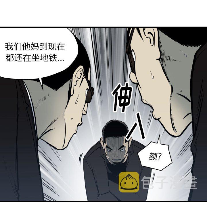 第 61 话97