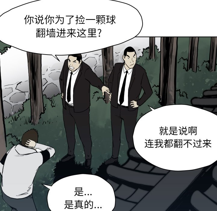 第 64 话74