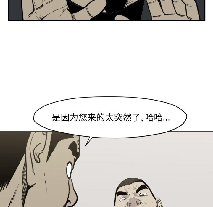 第 56 话105