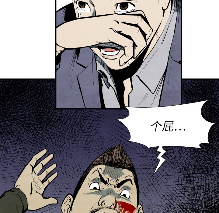 第 28 话87
