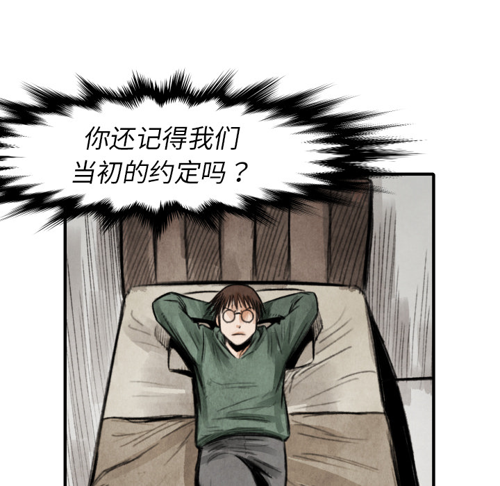 第 18 话101