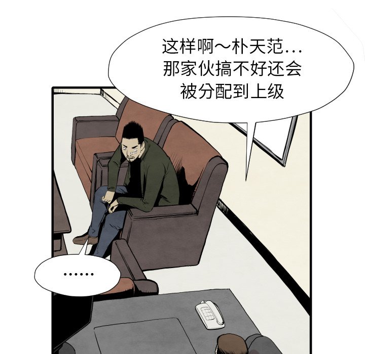 第 30 话21