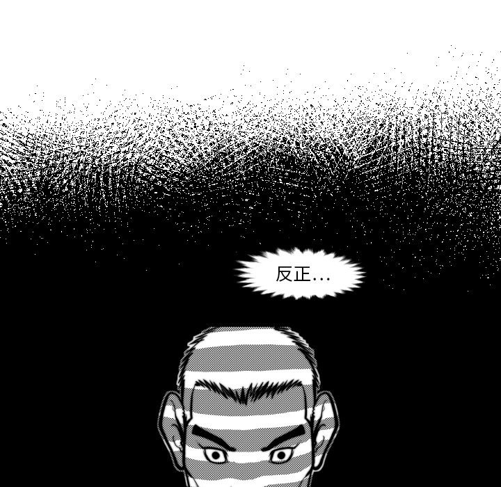 第 45 话76